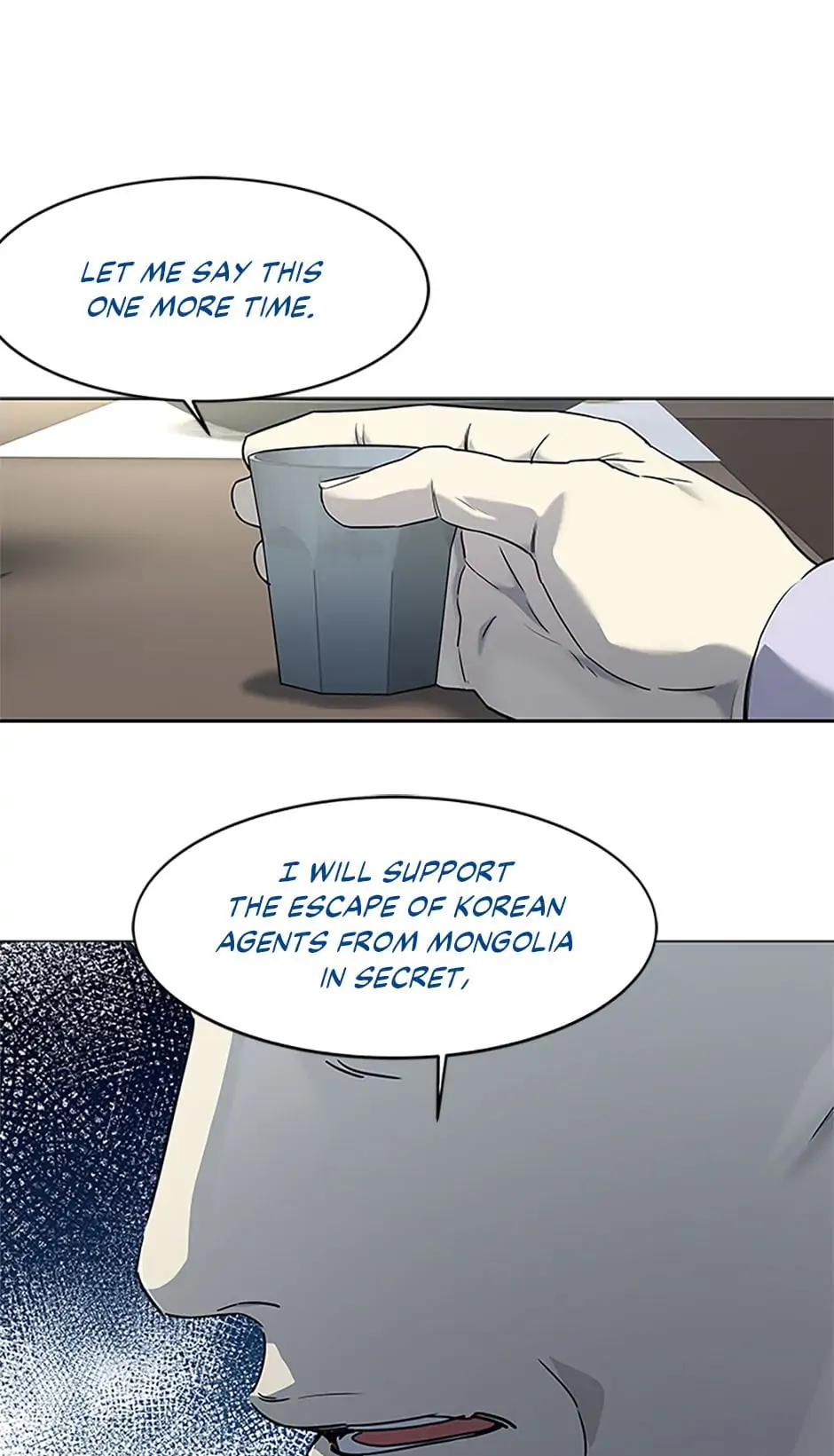 God of Blackfield Chapter 154 image 70