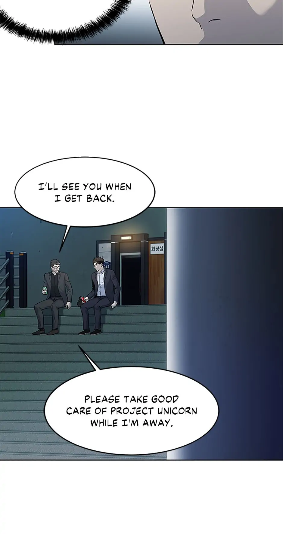 God of Blackfield Chapter 155 image 26
