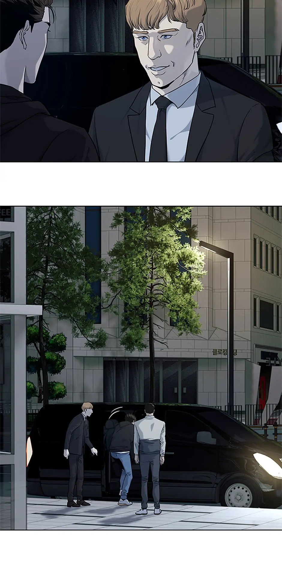 God of Blackfield Chapter 160 image 65