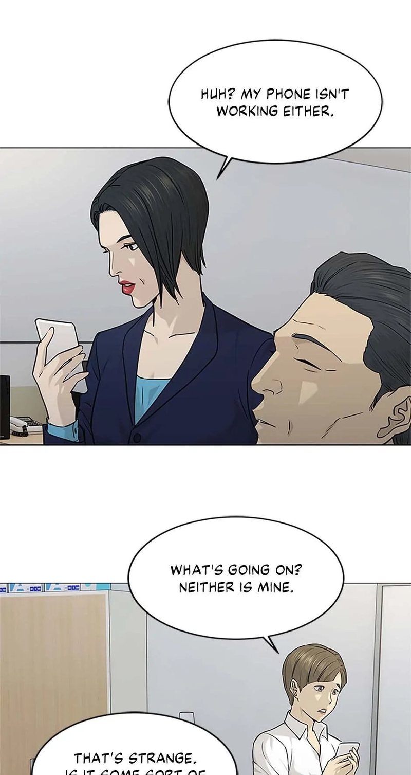 God of Blackfield Chapter 171 image 43