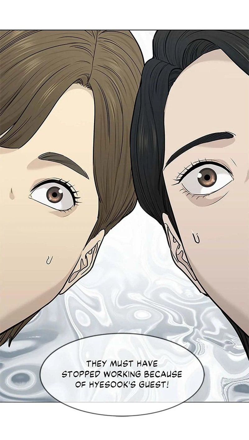 God of Blackfield Chapter 172 image 2