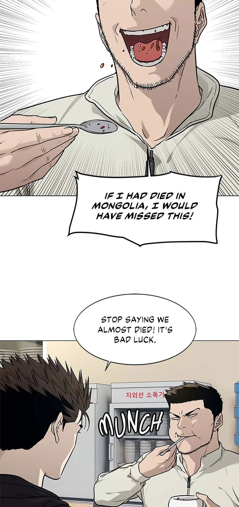 God of Blackfield Chapter 172 image 44