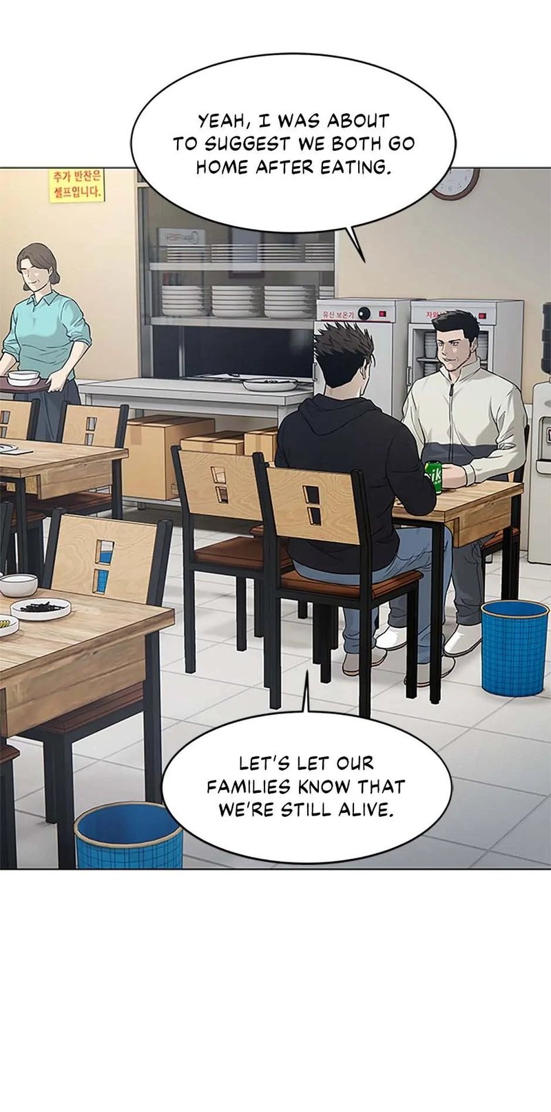 God of Blackfield Chapter 172 image 48