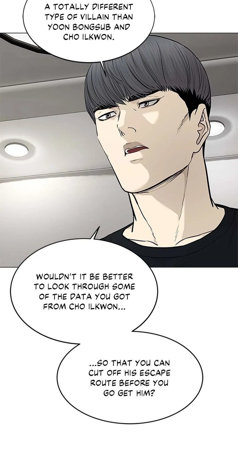 God of Blackfield Chapter 178 image 14