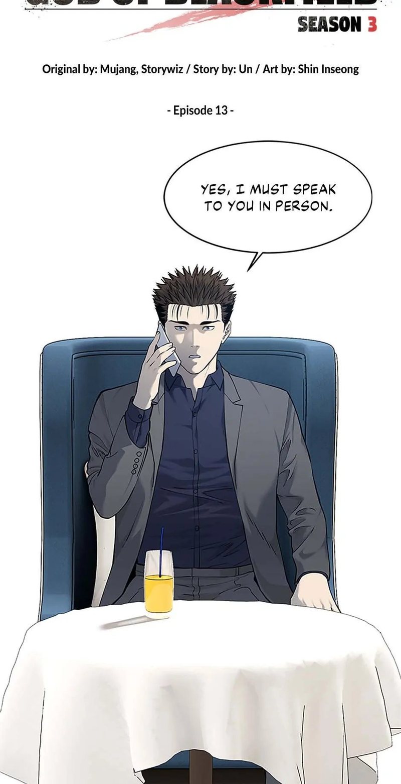 God of Blackfield Chapter 182 image 1