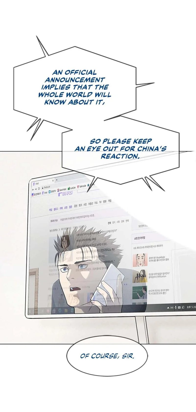 God of Blackfield Chapter 183 image 44