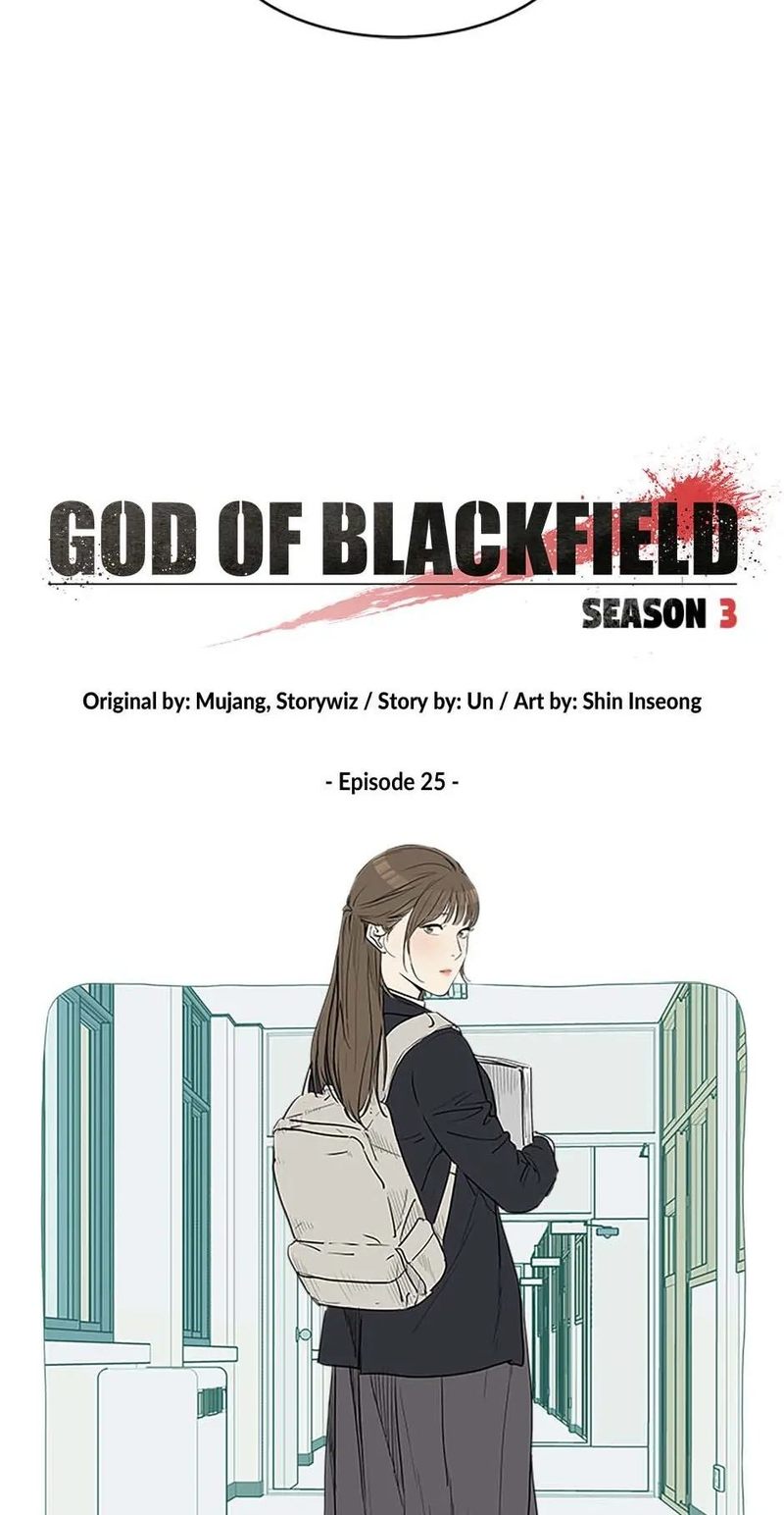 God of Blackfield Chapter 194 image 1