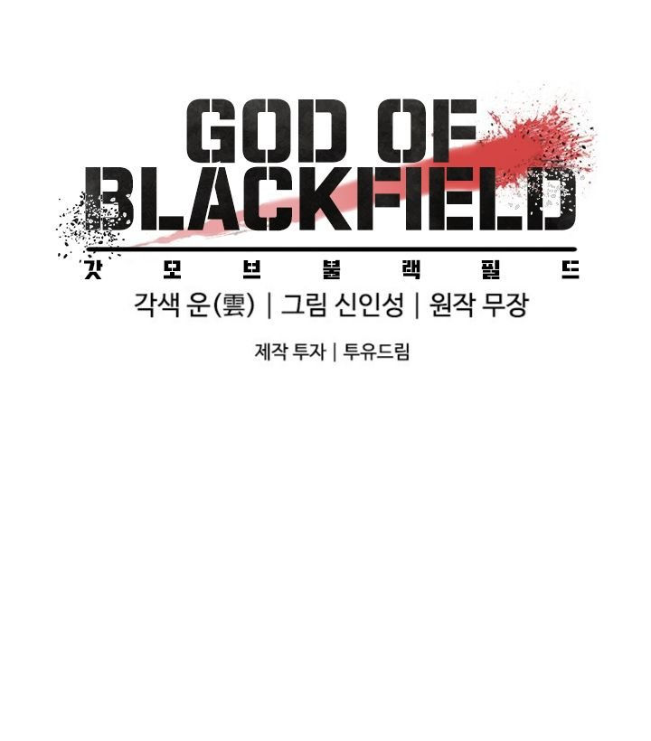 God of Blackfield Chapter 20 image 16