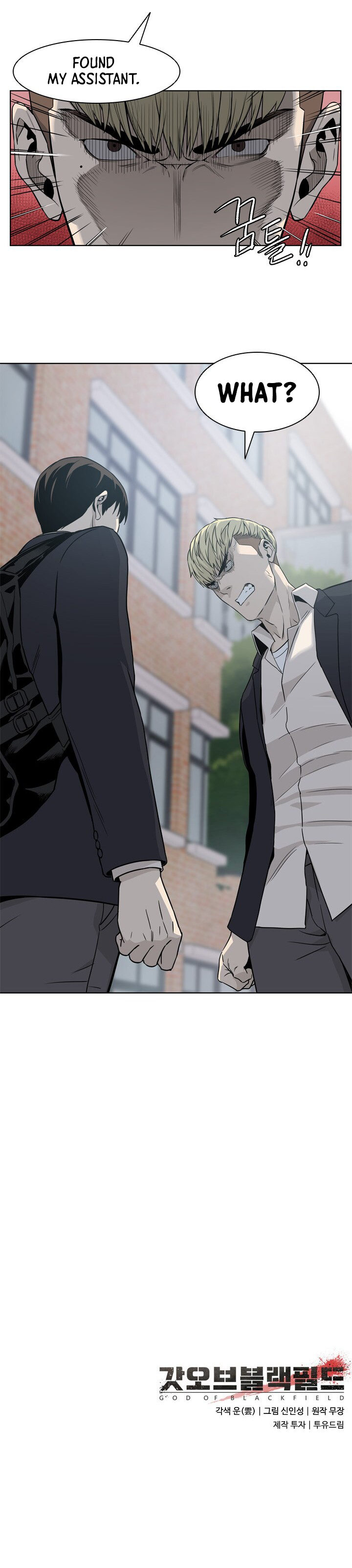 God of Blackfield Chapter 3 image 9