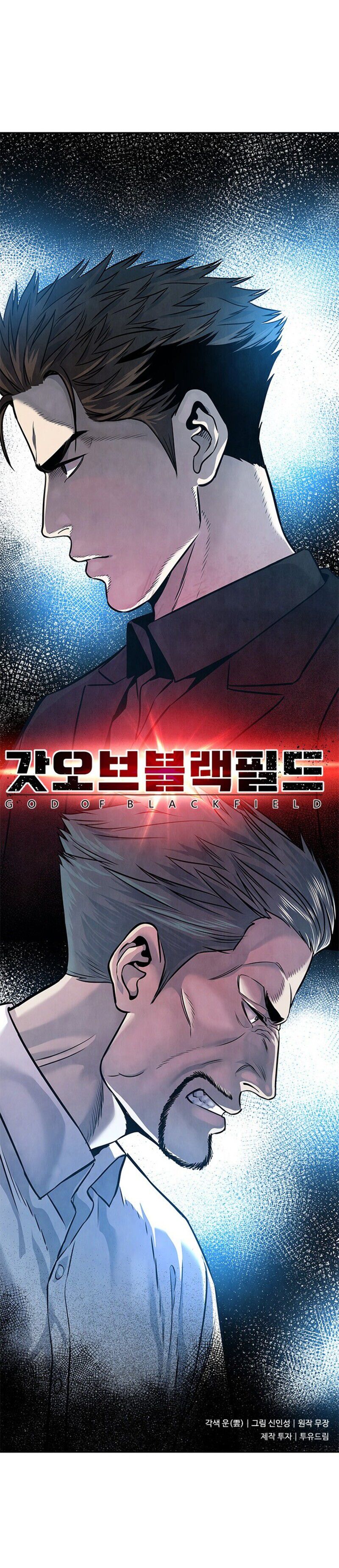 God of Blackfield Chapter 30 image 11
