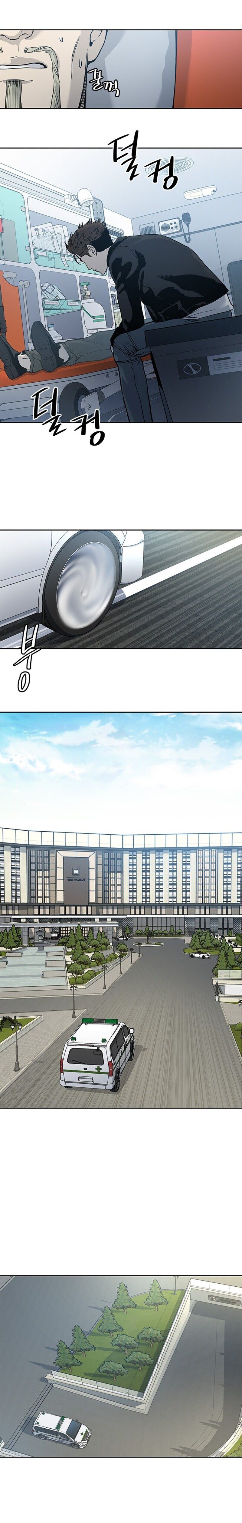 God of Blackfield Chapter 34 image 6