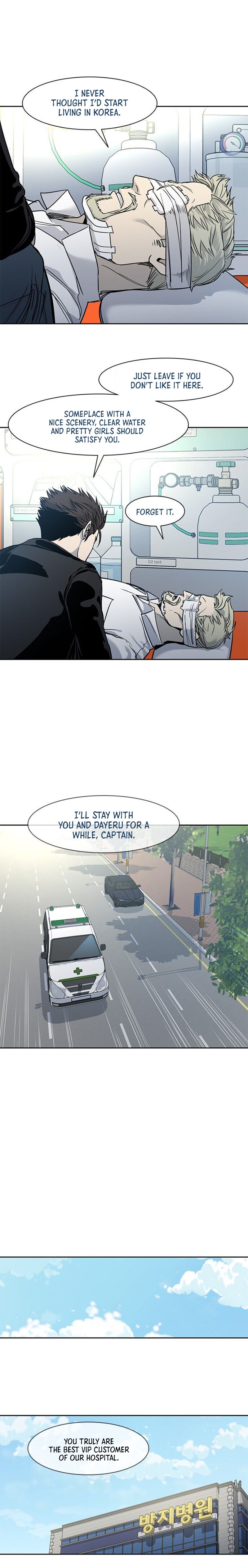 God of Blackfield Chapter 36 image 14