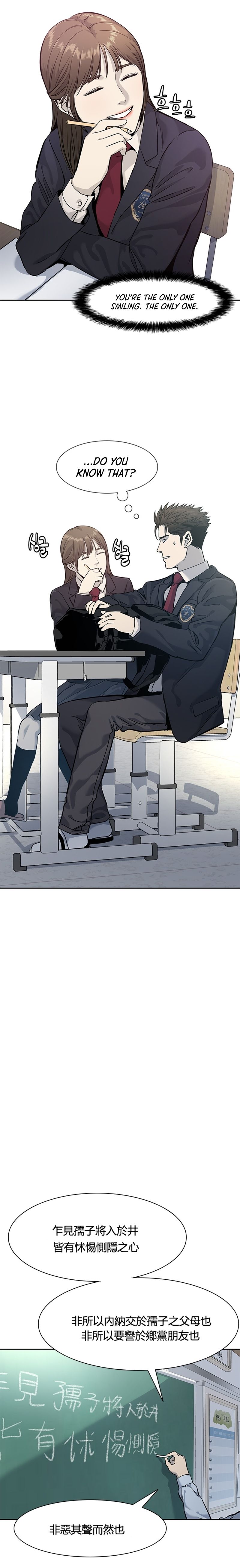 God of Blackfield Chapter 38 image 14
