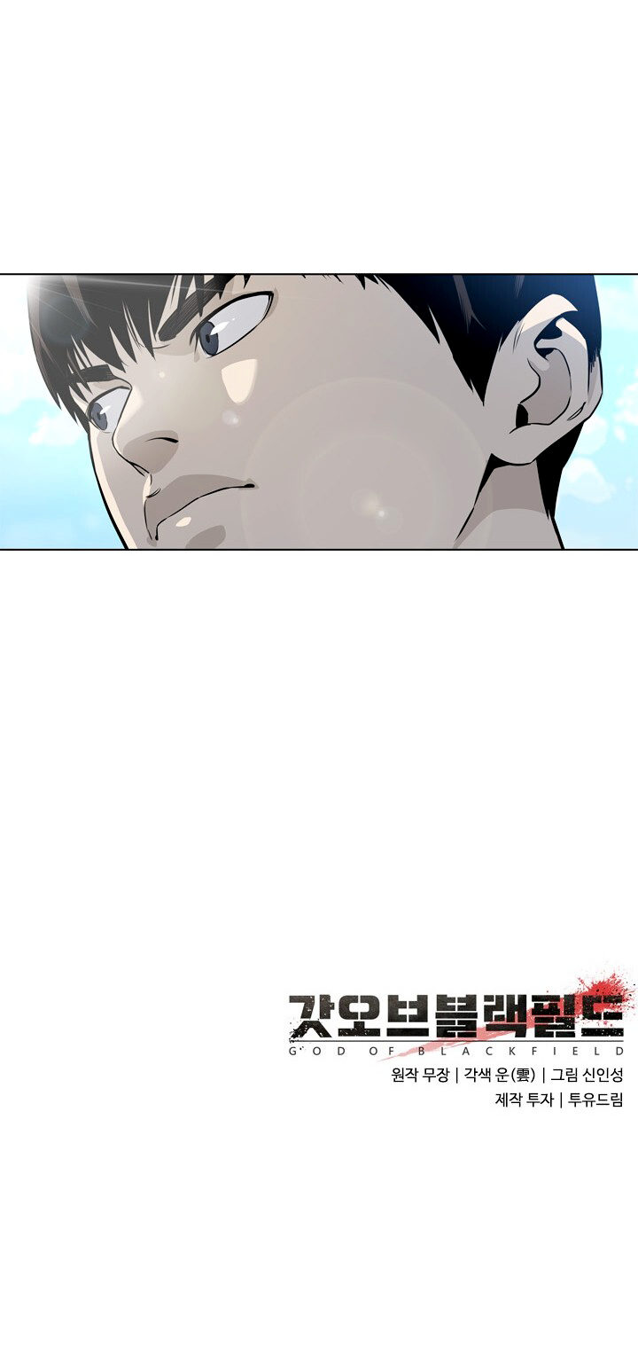 God of Blackfield Chapter 4 image 16
