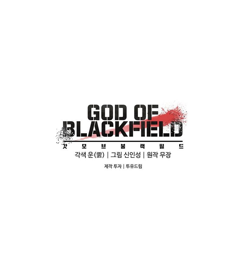 God of Blackfield Chapter 42 image 17