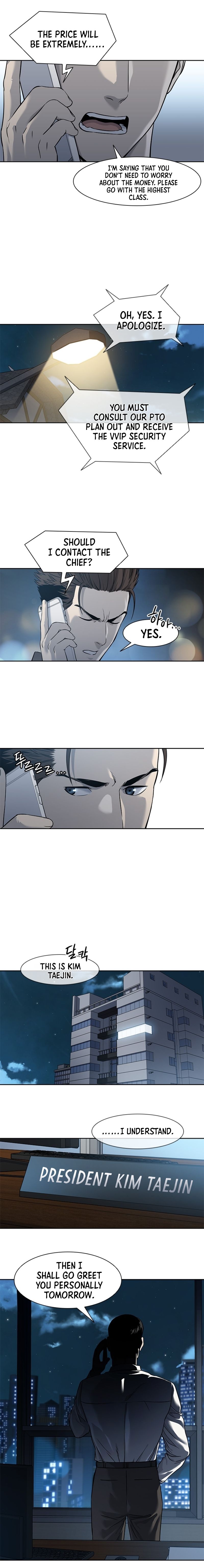 God of Blackfield Chapter 44 image 13