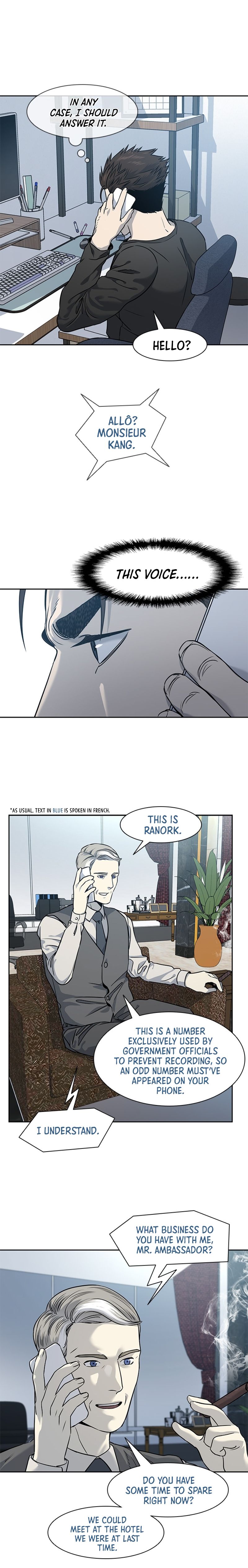 God of Blackfield Chapter 45 image 17