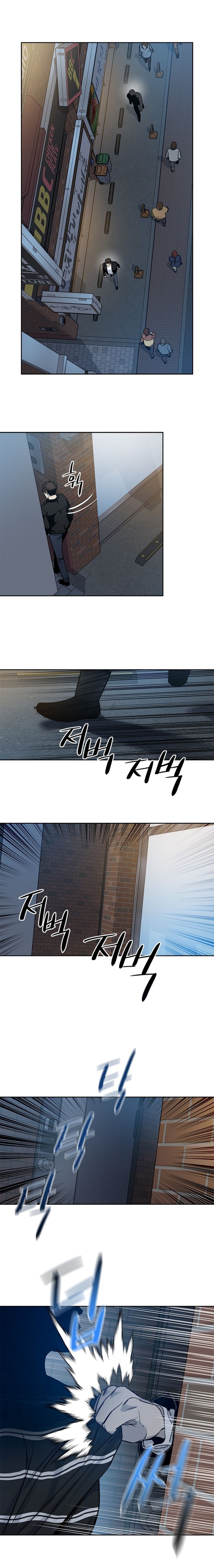God of Blackfield Chapter 48 image 13