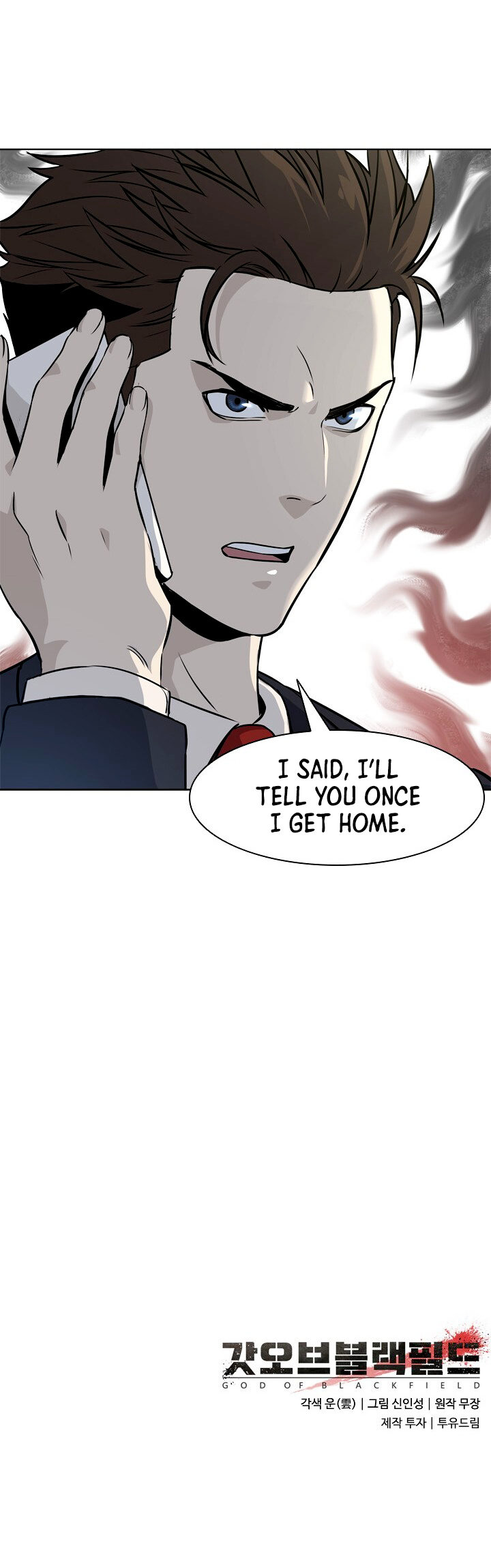 God of Blackfield Chapter 5 image 13