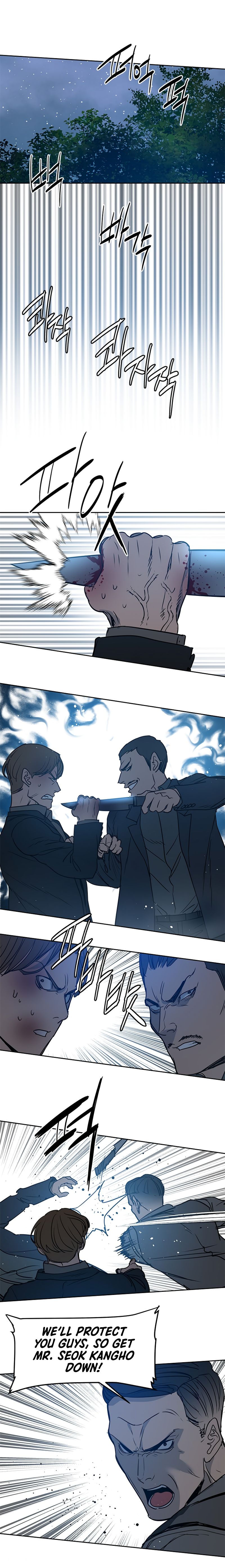 God of Blackfield Chapter 55 image 20