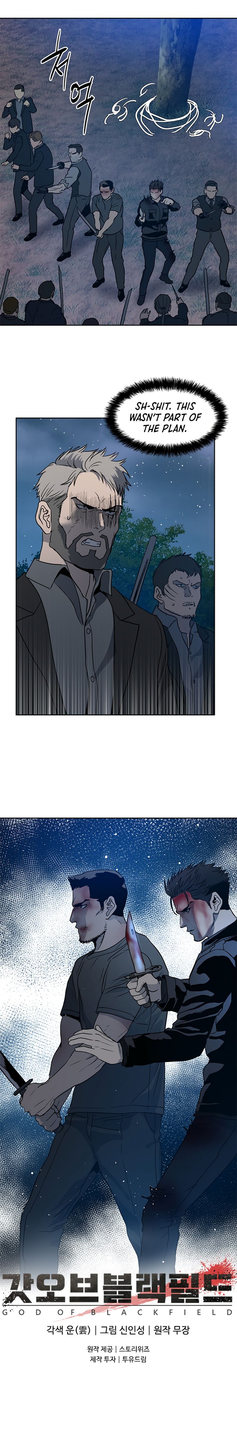 God of Blackfield Chapter 55 image 23