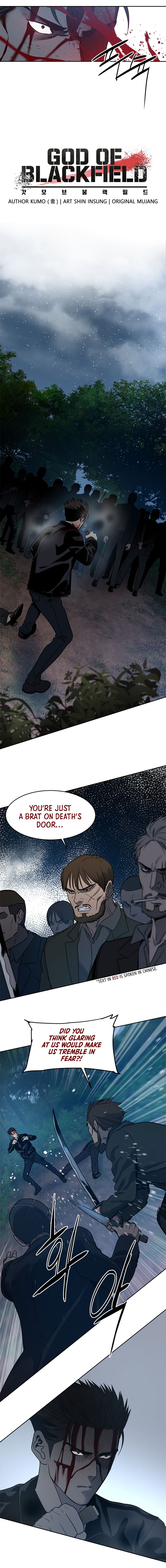 God of Blackfield Chapter 55 image 3