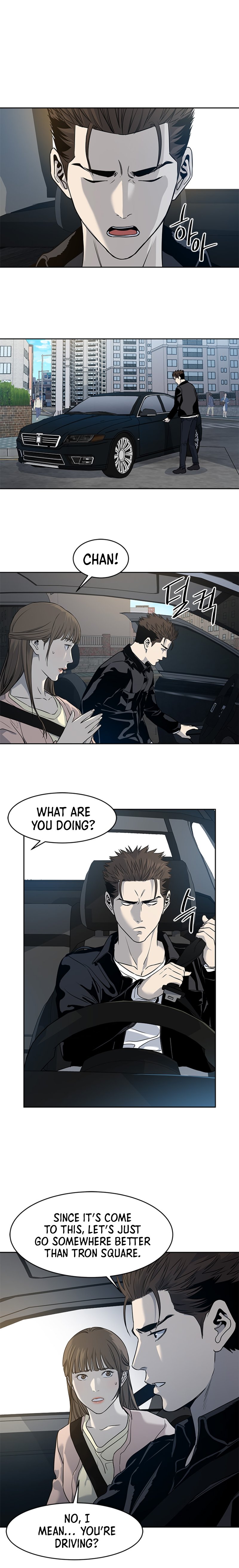 God of Blackfield Chapter 61 image 20