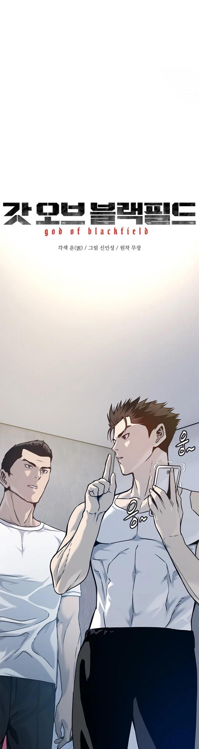 God of Blackfield Chapter 78 image 2