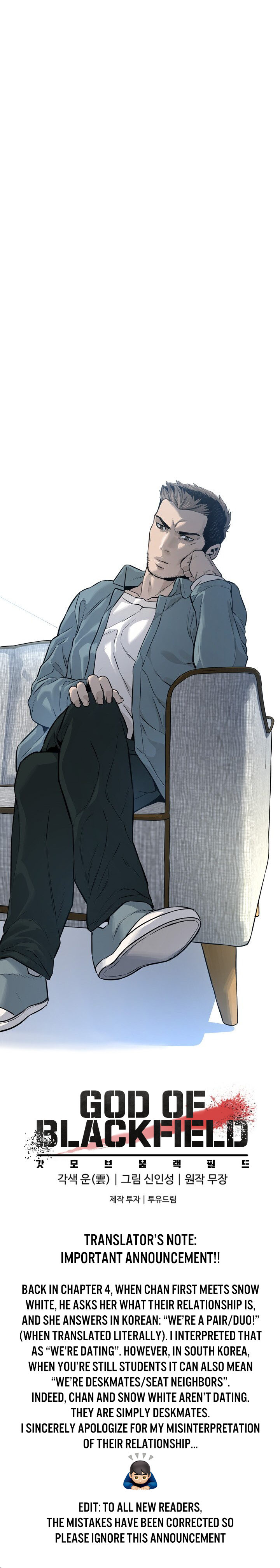 God of Blackfield Chapter 9 image 15