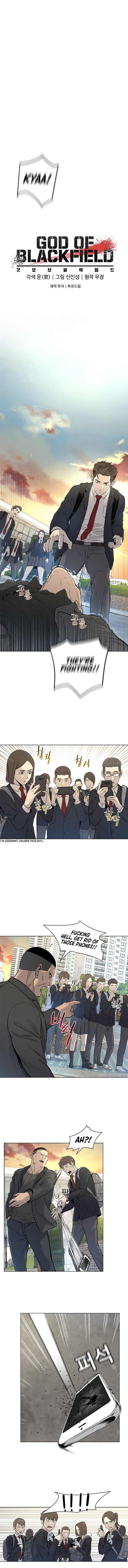 God of Blackfield Chapter 9 image 3