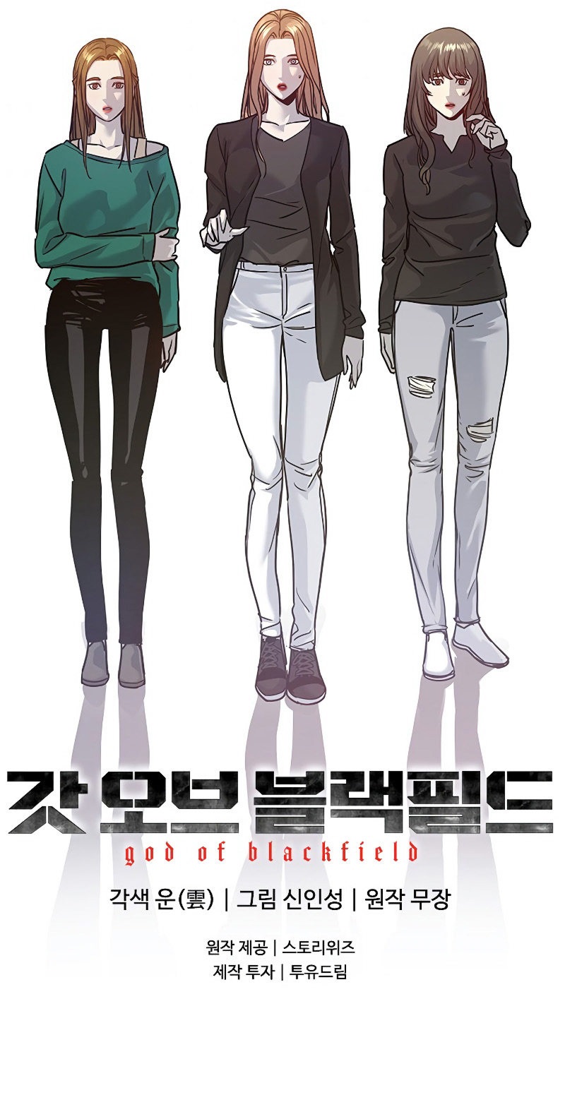 God of Blackfield Chapter 99 image 16