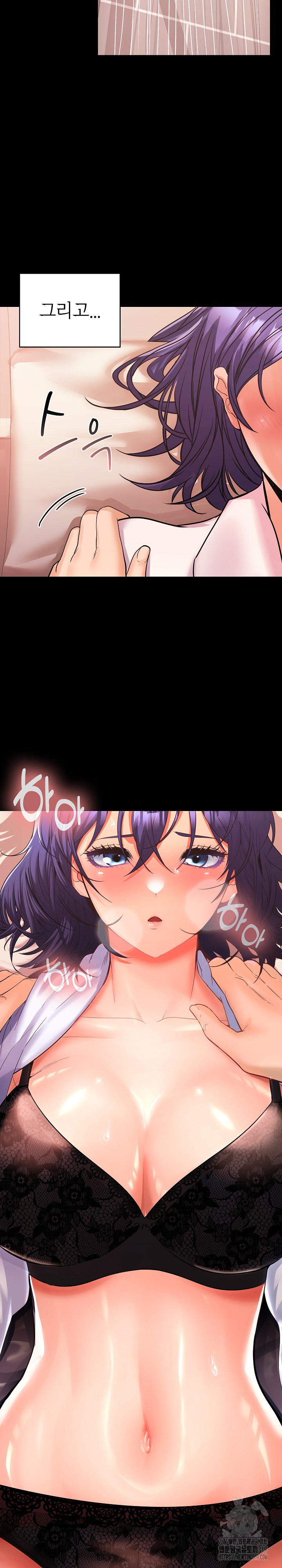 Not at Work Raw Chapter 1 image 16