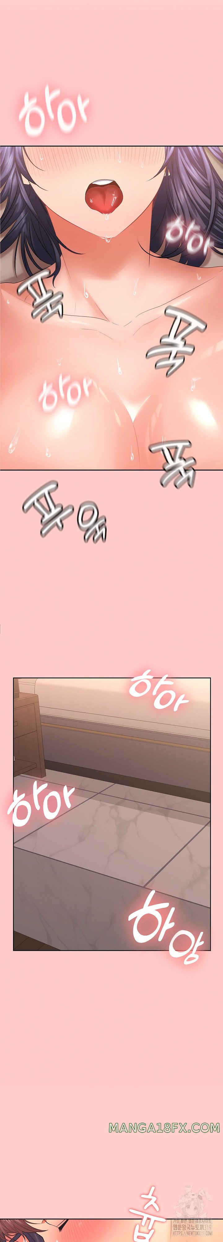 Not at Work Raw Chapter 1 image 4