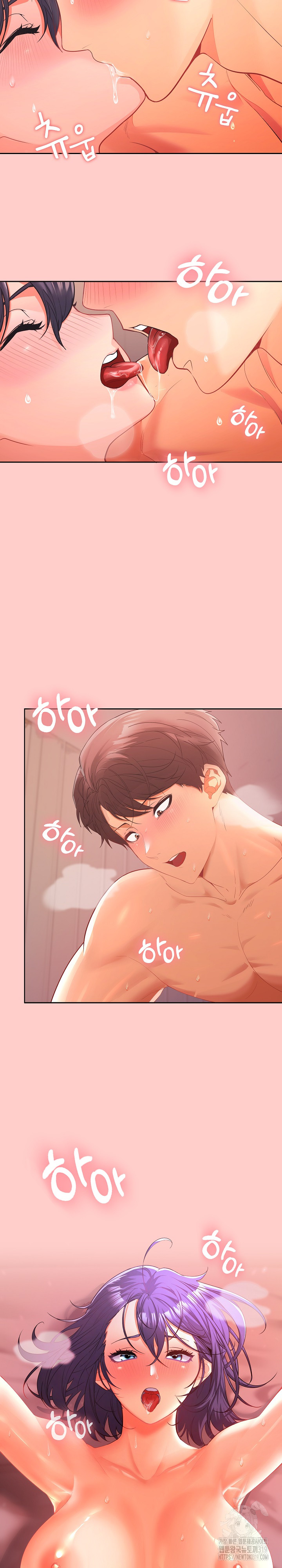Not at Work Raw Chapter 1 image 5
