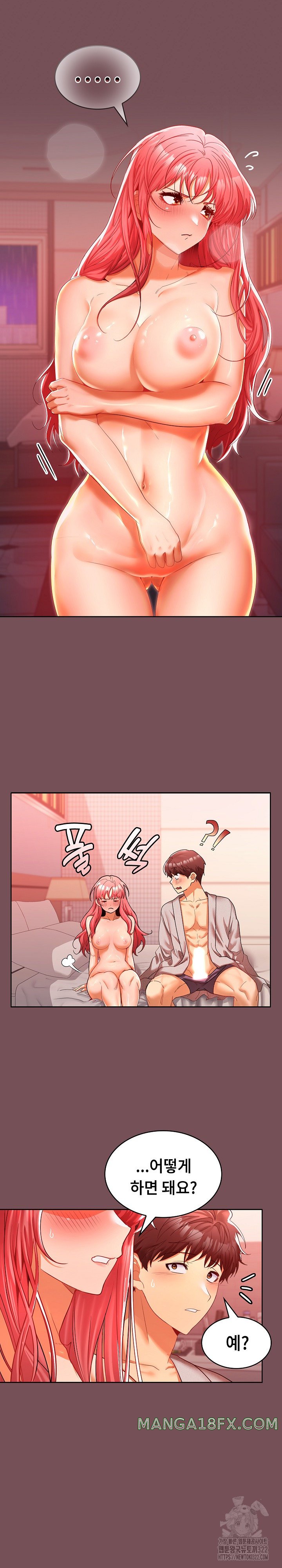 Not at Work Raw Chapter 10 image 12