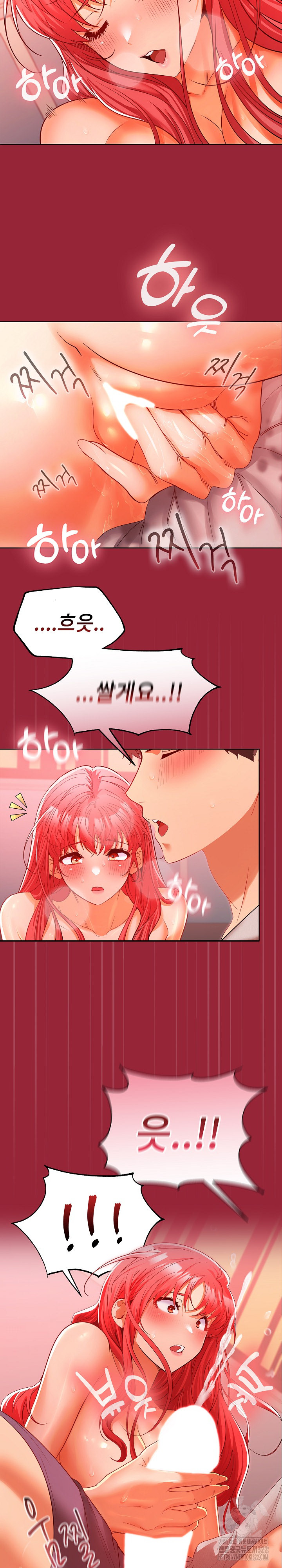 Not at Work Raw Chapter 10 image 19