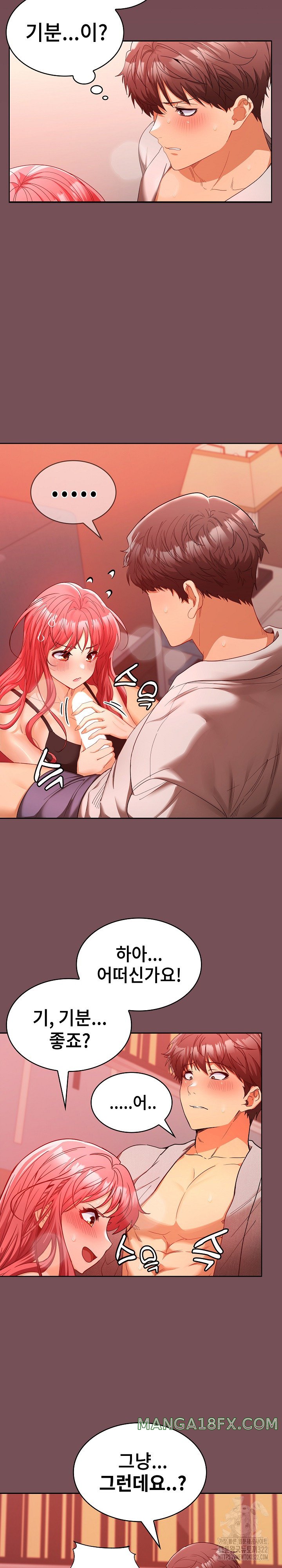 Not at Work Raw Chapter 10 image 5
