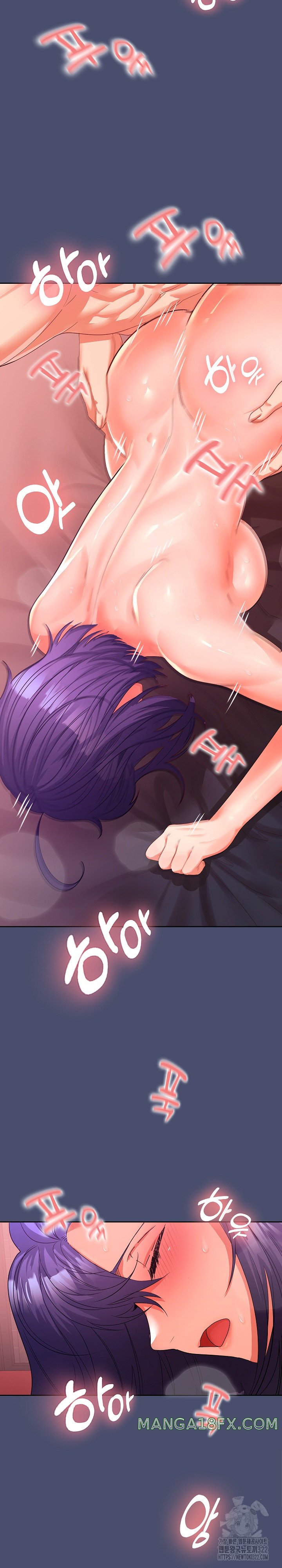 Not at Work Raw Chapter 11 image 22