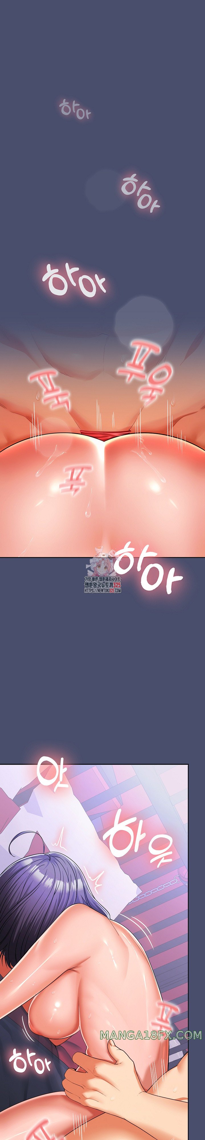 Not at Work Raw Chapter 12 image 0