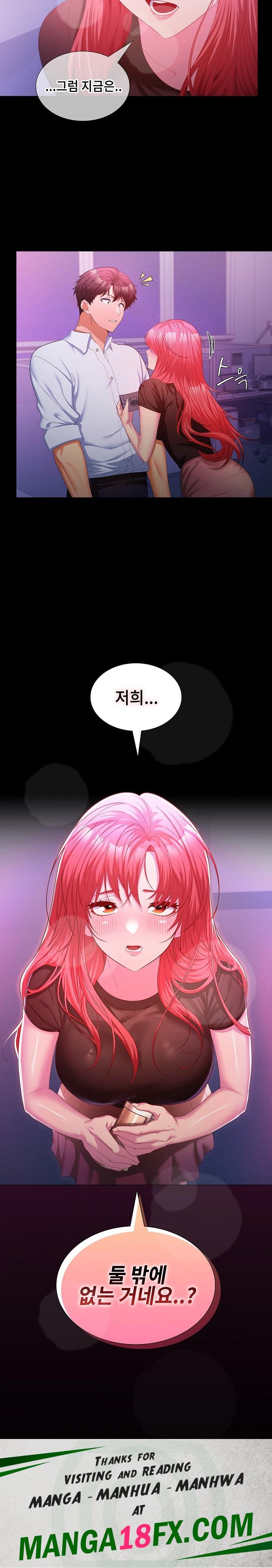 Not at Work Raw Chapter 13 image 22