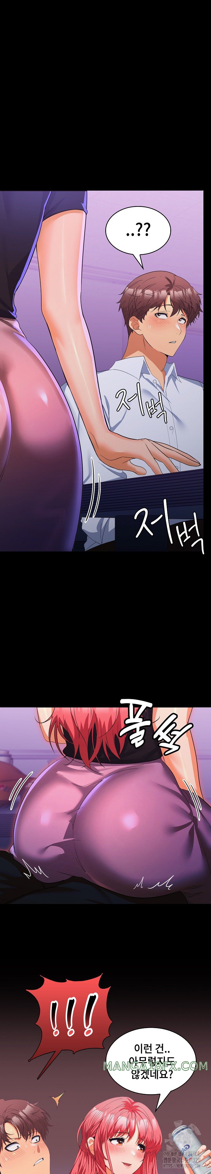 Not at Work Raw Chapter 14 image 16