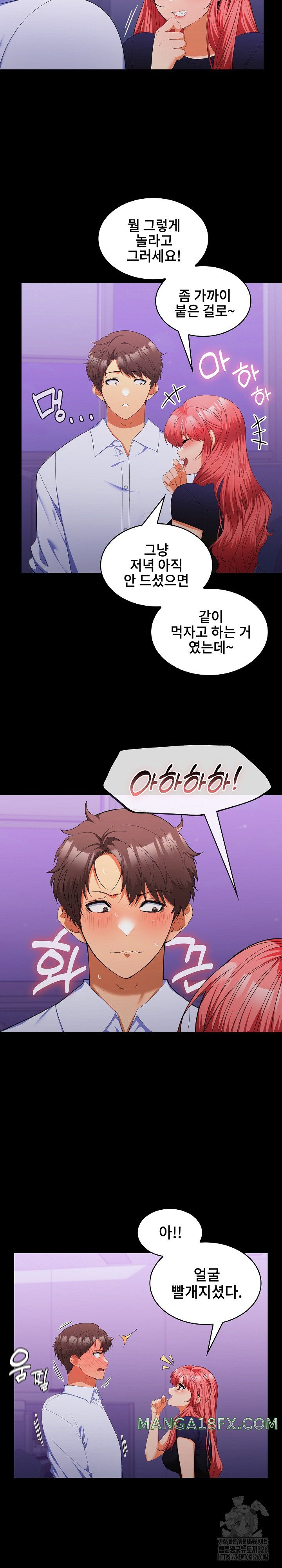 Not at Work Raw Chapter 14 image 3