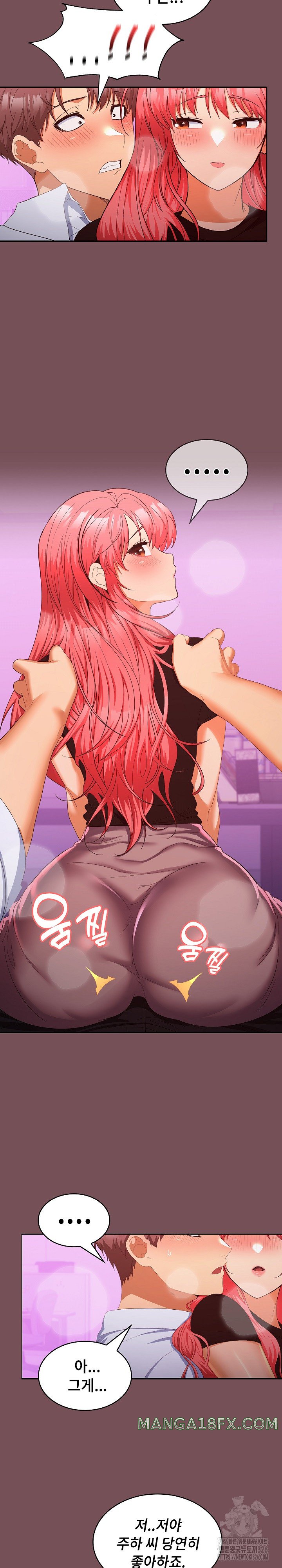 Not at Work Raw Chapter 15 image 9