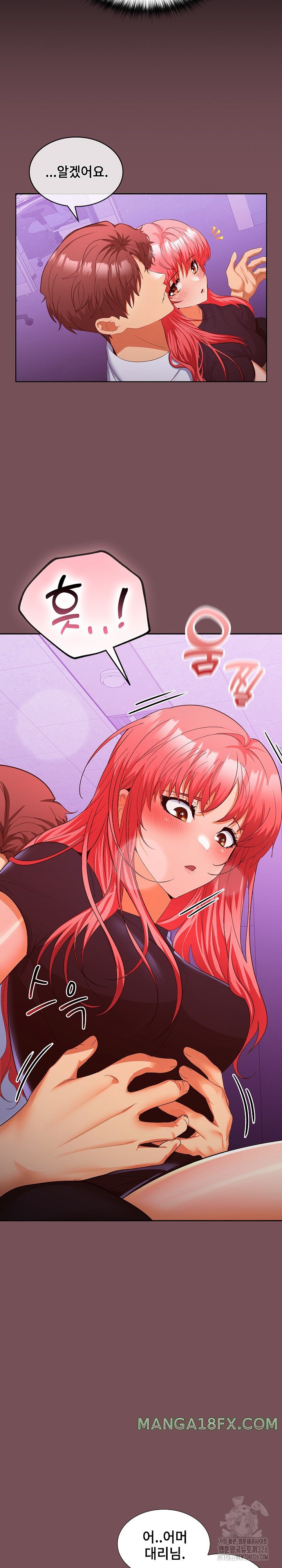 Not at Work Raw Chapter 15 image 15