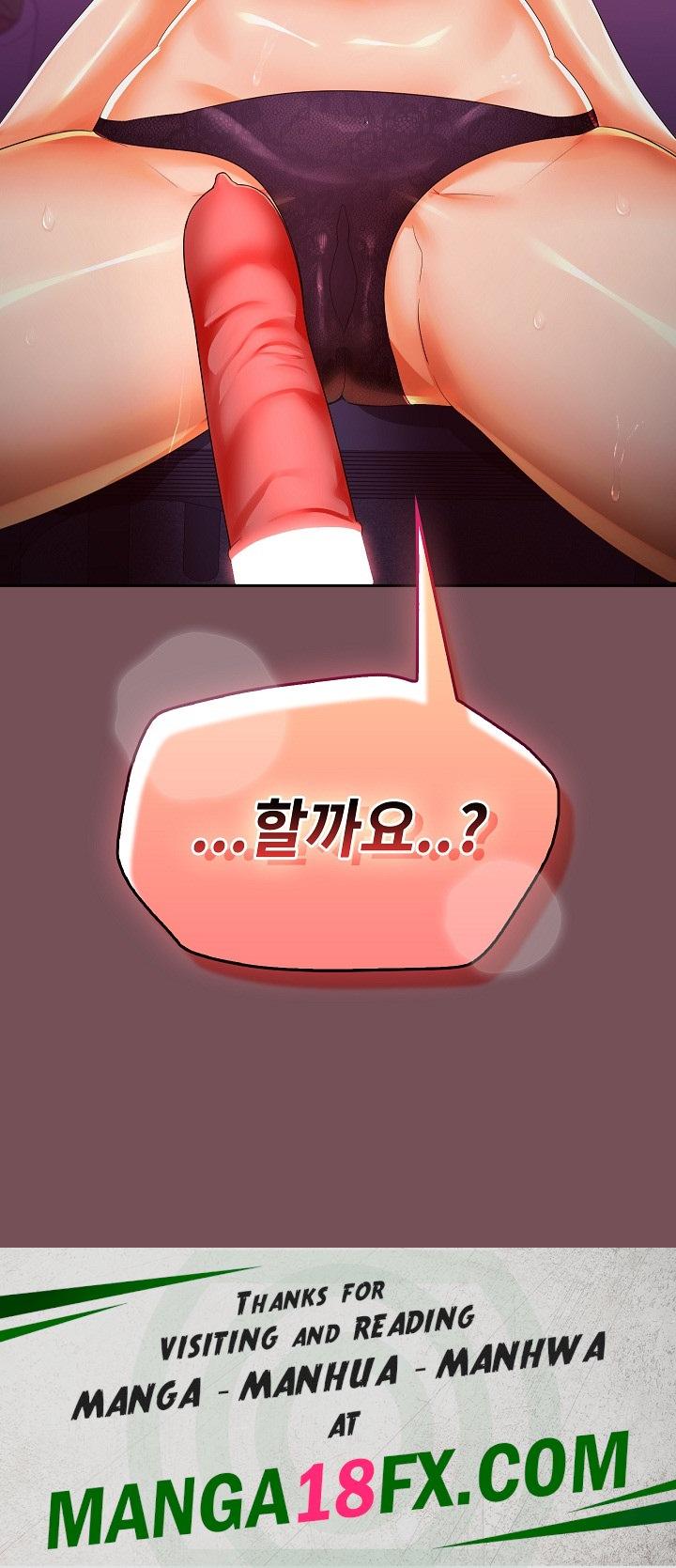 Not at Work Raw Chapter 15 image 26