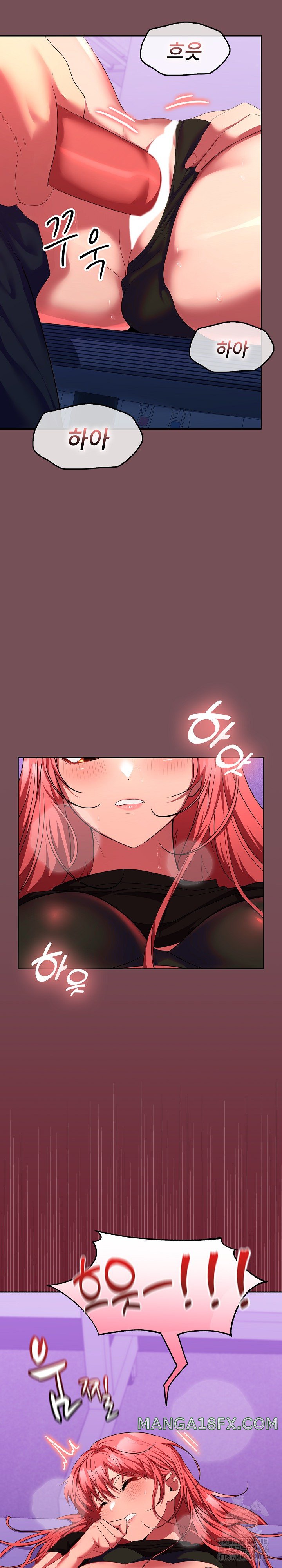 Not at Work Raw Chapter 16 image 9