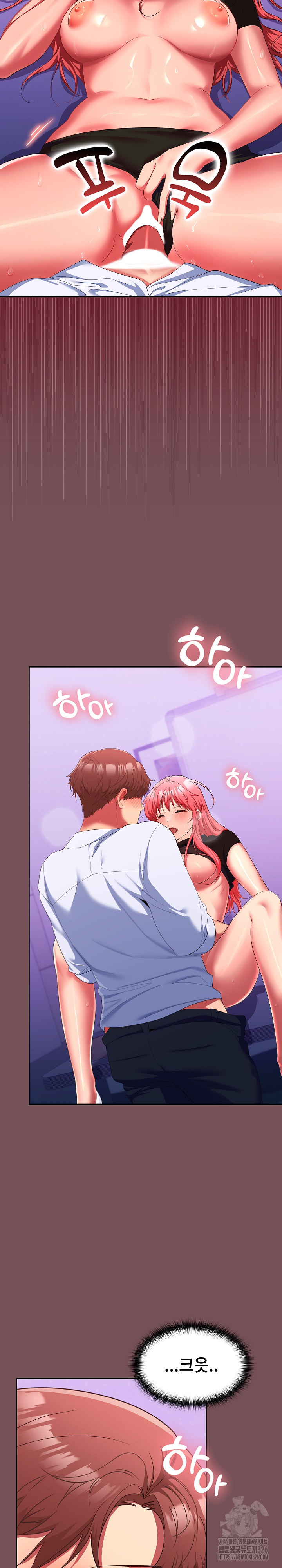 Not at Work Raw Chapter 16 image 10