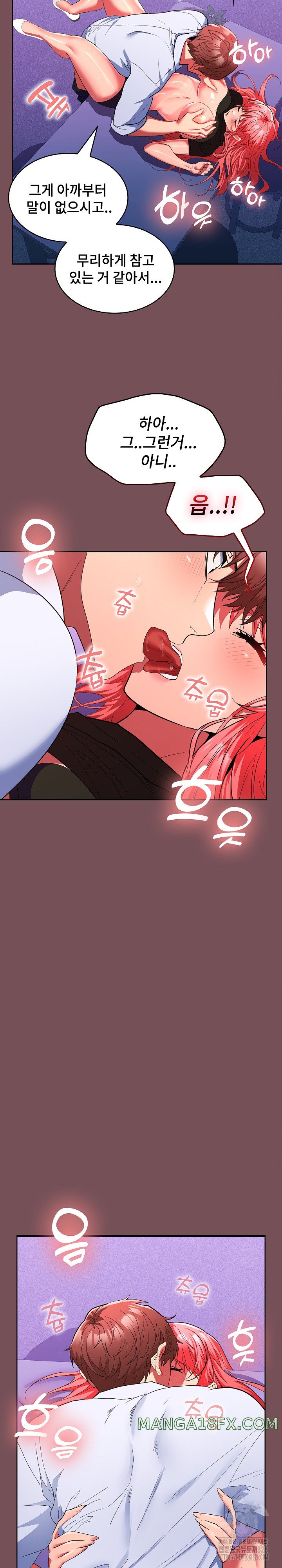 Not at Work Raw Chapter 16 image 16