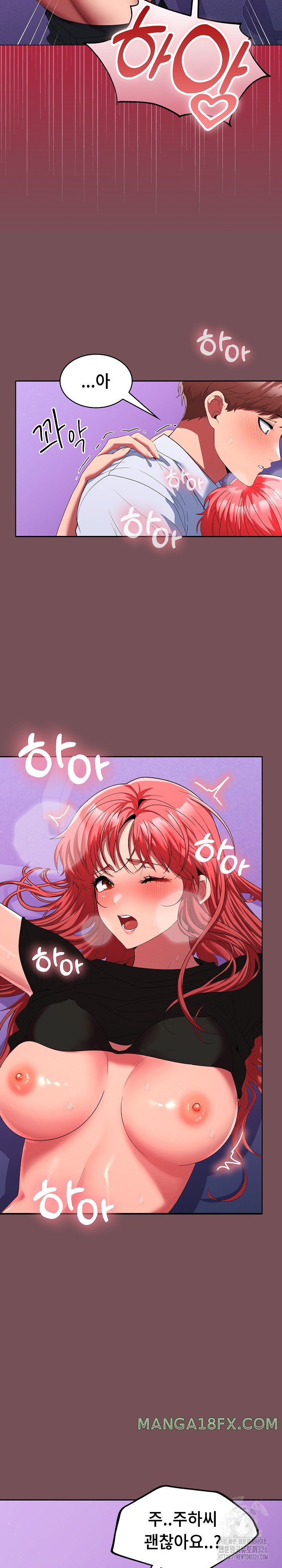 Not at Work Raw Chapter 16 image 24