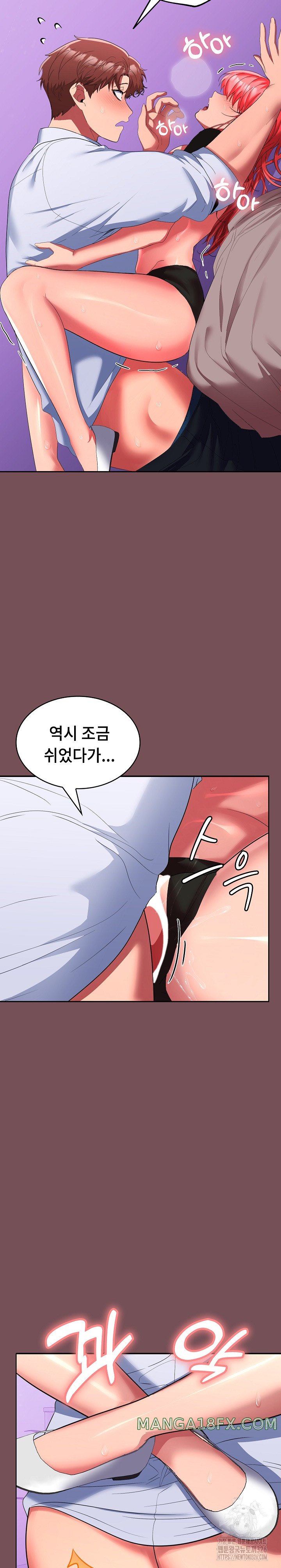Not at Work Raw Chapter 16 image 25